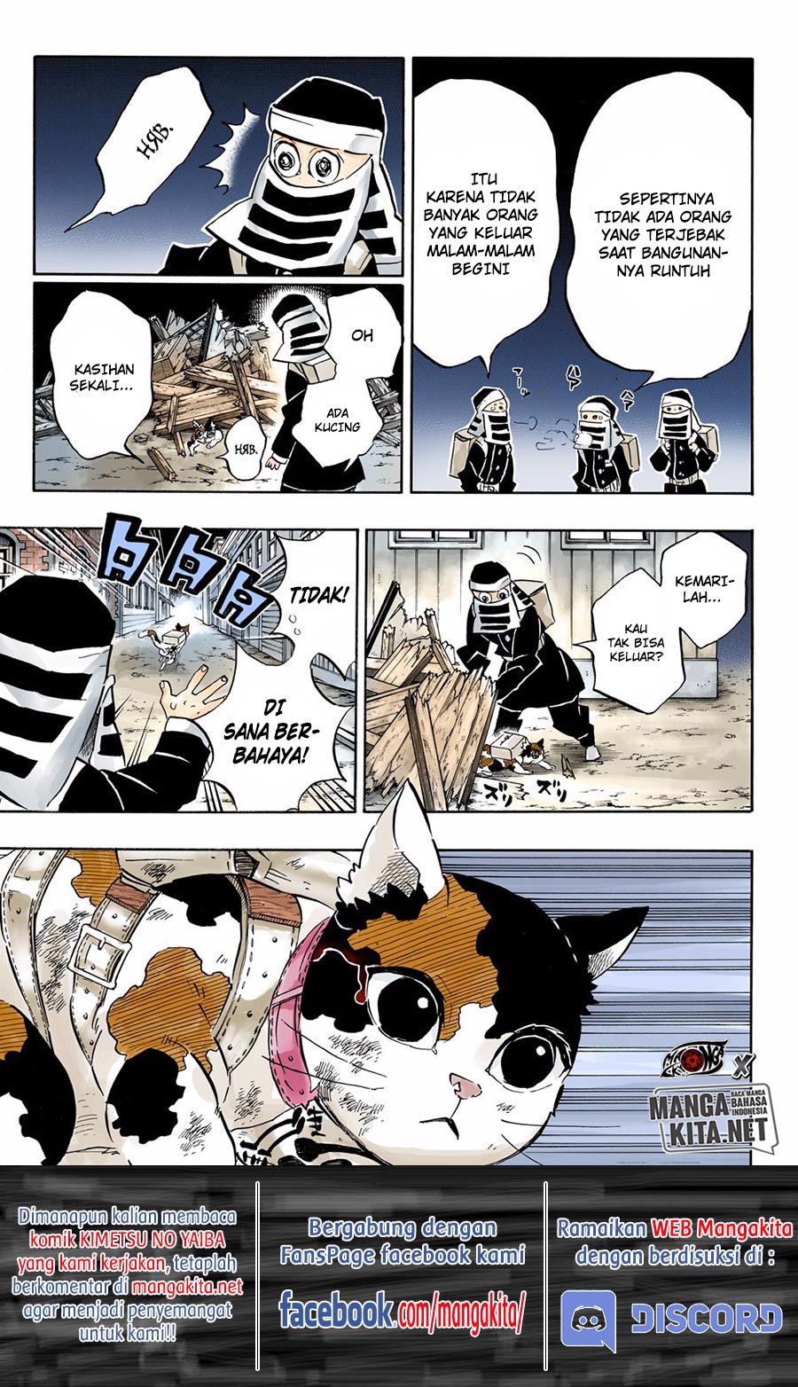 Kimetsu no Yaiba chapter 189